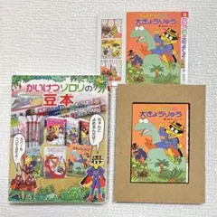 シュンシュン様 リクエスト 3点 まとめ商品