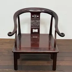 H27K51a 唐木家具 花梨材 アームチェア ダイニングチェア 高級銘木