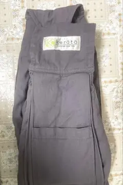 kerätä u-sling 抱っこひも グレー　ケラッタ