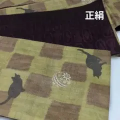 半幅帯 不思議の国の猫アリス×モノトーンストライプ 着物 帯 白 黒