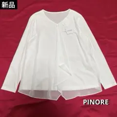 2026年最新】PINORE 透け感：透け感あり レディース 長袖 シャツ