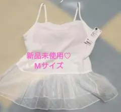 GU フリル付きキャミソール Mサイズ オフホワイト　新品