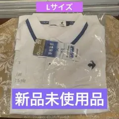 le coq sportif ゴルフウェア Lサイズ　新品未使用！のサムネイル