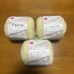 フェアリア Fairia 3玉
