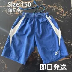 アビスパ福岡スクール　パンツ150