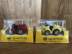 タカラ iQ QUNO CQ MOTORS ミニカー 2台セットのサムネイル
