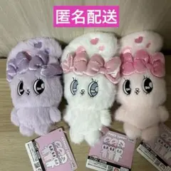 ☆匿名配送☆ 全3種 エスターバニー ポーチぬいぐるみ