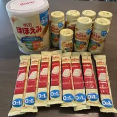 明治 ほほえみ 粉ミルク大缶・液体ミルク・キューブまとめ売り