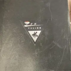 Item thumbnail for item 7cd2beaf-b0c4-4d3c-9fe6-9c701e5f9841