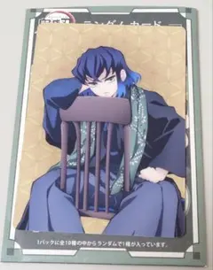 【匿名・新品未使用】 鬼滅の刃 AGF2022 ランダムカード 伊之助(引き)