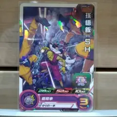 スーパードラゴンボールヒーローズ UGMP-18 孫悟飯:SH