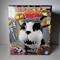 一番くじ ジョジョの奇妙な冒険 ラストワン 番犬ガオガオ イギーVer. 未開封