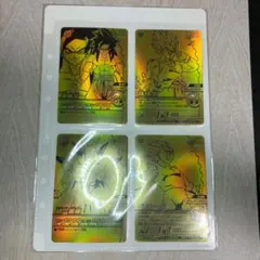 【希少】 データカードダスドラゴンボール ゴールド神龍キャンペーン