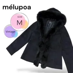 mélupoa 高級アンゴラア混 ブルーフォックスファー コート 黒 M