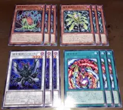 捕食植物 プレデター・プランツ デッキパーツ 遊戯王 BLZD