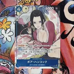 ボア・ハンコック ストレージボックス プロモ - メルカリ