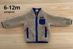 patagonia フリースアウター 6-12M