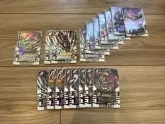 ライドケミートレカ まとめ売り