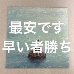 2026年最新】Yo_Sea レコードの人気アイテム - メルカリ