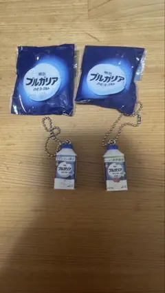ブルガリアのむヨーグルト　ミニチュアキーホルダー
