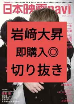 Y☆様 リクエスト 2点 まとめ商品