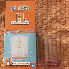 東海オンエア　一番くじ