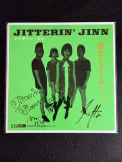 2026年最新】jitterin'jinn レコードの人気アイテム - メルカリ