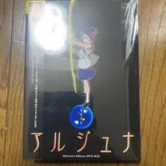 2026年最新】地球少女アルジュナの人気アイテム - メルカリ