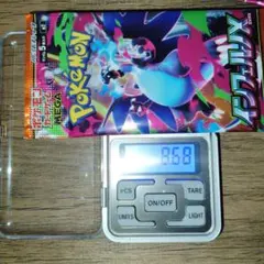 【8.68】サーチ済み ポケモンカード インフェルノX 1パック