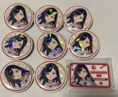 プロセカ　白石杏　ローソンコラボ　９点まとめ売り缶バッジ　アクスタアクキー