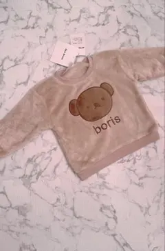 ボリス トレーナー 新品 ふわふわ トップス 90 ベビー くま 茶 ミッフィー