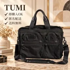 未使用級✨　TUMI　26141BH　2way　ビジネスバッグ　ナイロン 2026年最新】TUMI 26141の人気アイテム - メルカリ