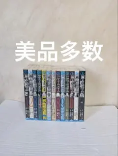 美品多数　デスノート 1-13巻　全巻