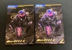 ガンバレジェンズ 仮面ライダー カリエス C3 SR パラレル 2枚セット