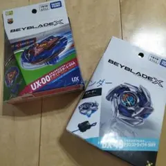 新品 Beyblade X UX-01 UX-08 UX-14 CX-07 - メルカリ