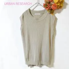 URBAN RESEARCH サマーニット フリーサイズ ベージュ ノースリーブ