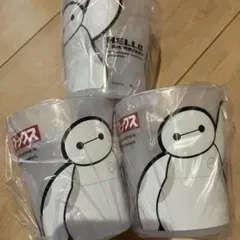 ベイマックス クリアカップ 3個セット