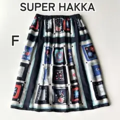 SUPER HAKKA スーパーハッカ スカート フレア FREEのサムネイル
