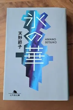 Item thumbnail for item b5be0814-6f90-41ed-a514-0a9016f0ea32