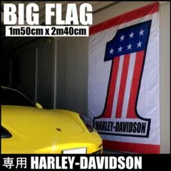 【hiro's様専用】★ガレージ装飾仕様★ ハーレーダビットソン H717