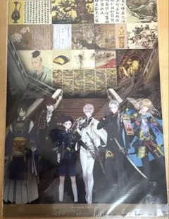 2026年最新】小竜景光 国宝展の人気アイテム - メルカリ