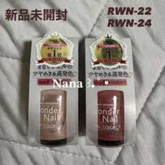 pa ワンダーネイル RWN-22 RWN-24のサムネイル