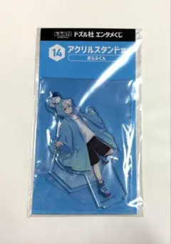 ドズル社 ローソン エンタメくじ アクリルスタンド賞 おらふくん