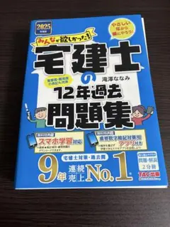 ぱるぱる(⚠️次回発送1/4~)様 リクエスト 2点 まとめ商品