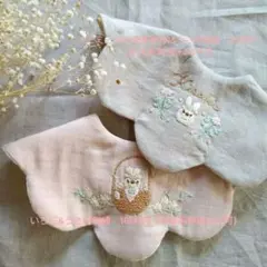【オーダー承ります】うさぎさん 刺繍 スタイ 2種ご用意致しました