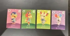 どうぶつの森 amiiboカード 4枚セット