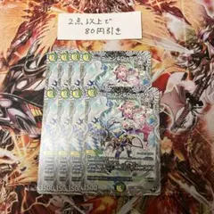 3743 Disコットン＆Disケラサス 4枚セット - メルカリ
