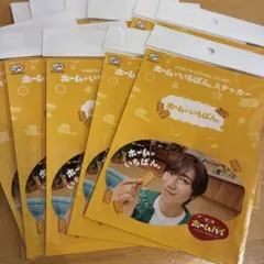 不二家　ホームパイステッカー　阿部亮平　スノーマン