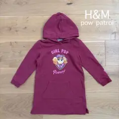 《H&M》パウパトロール フード付きワンピース