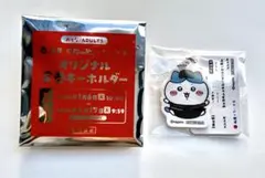松屋　ちいかわコラボ　 食券キーホルダー ハチワレ&ラッコ　即日発送